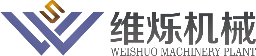 重慶維爍礦山機電設備有限公司